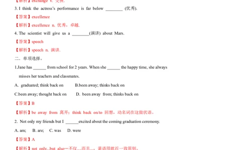 6.2Unit6Topic3SectionA（练习）（解析版）_仁爱版英语九年级下册资料包_同步练习