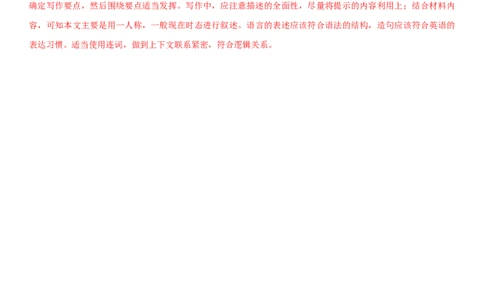 6.2Unit6Topic3SectionA（练习）（解析版）_仁爱版英语九年级下册资料包_同步练习