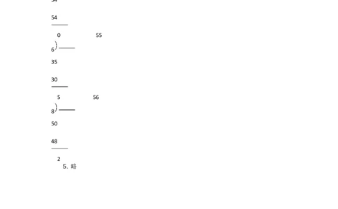 1.4分草莓_26春北师大版数学二下_19、赠送其它资料_旧教材资源_七彩课堂北师大版数学二年级下册教案+学案_第一单元除法（教案+学案）_教案