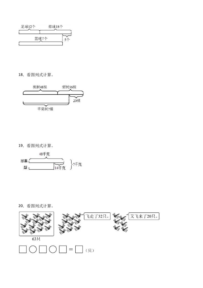专题03：100以内数的加减混合运算（计算专项训练）（新教材）_26春北师大版数学二下_07、计算专项训练word版