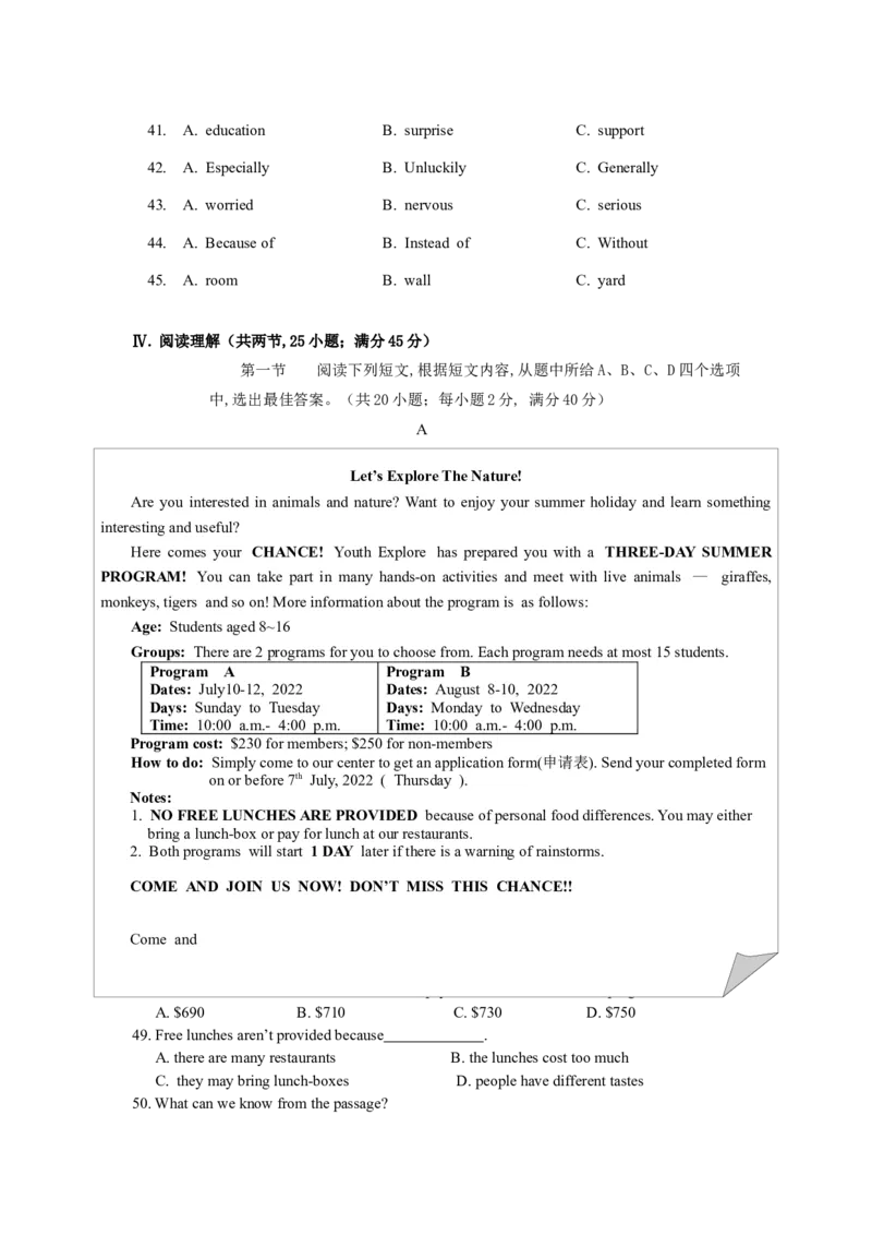 九下期中考英语试卷（正稿）_仁爱版英语九年级下册资料包_期中期末_九年级下学期期中英语试卷
