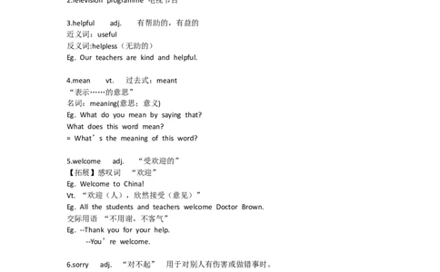 重点知识沪教版初中英语七年级下册Unit3_24秋《初中各科知识点梳理》_初中英语《知识梳理》7-9年级上下册_重点知识_沪教版初中英语_下册_七下