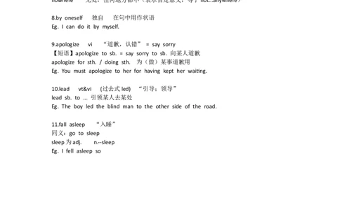 重点知识沪教版初中英语七年级下册Unit3_24秋《初中各科知识点梳理》_初中英语《知识梳理》7-9年级上下册_重点知识_沪教版初中英语_下册_七下