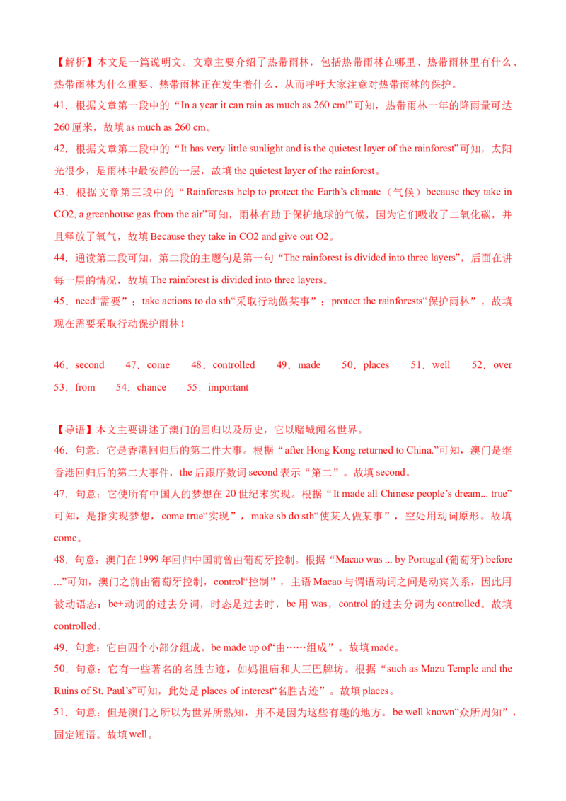 Unit5Topic1（单元综合测试，仁爱科普版通用）-（仁爱科普版）_仁爱版英语九年级下册资料包_单元知识复习专项-U123_2025版