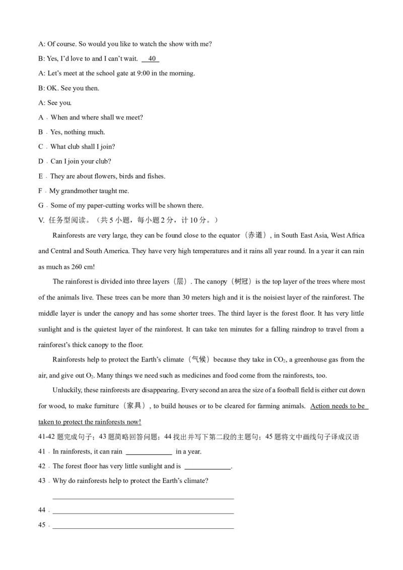 Unit5Topic1（单元综合测试，仁爱科普版通用）-（仁爱科普版）_仁爱版英语九年级下册资料包_单元知识复习专项-U123_2025版