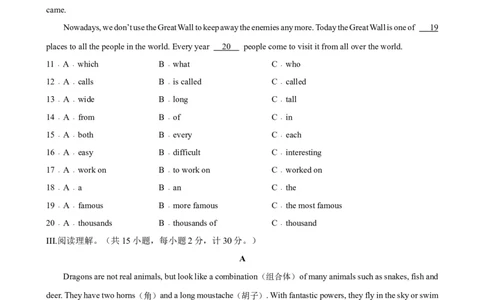 Unit5Topic1（单元综合测试，仁爱科普版通用）-（仁爱科普版）_仁爱版英语九年级下册资料包_单元知识复习专项-U123_2025版