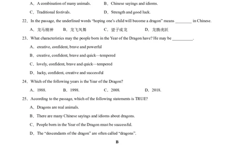 Unit5Topic1（单元综合测试，仁爱科普版通用）-（仁爱科普版）_仁爱版英语九年级下册资料包_单元知识复习专项-U123_2025版