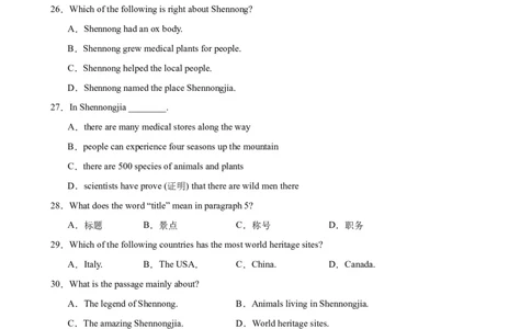 Unit5Topic1（单元综合测试，仁爱科普版通用）-（仁爱科普版）_仁爱版英语九年级下册资料包_单元知识复习专项-U123_2025版