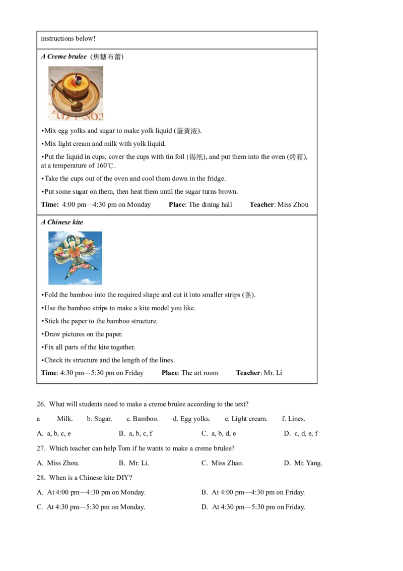 2025年云南省中考英语真题（原卷版）_仁爱版英语九年级下册资料包_全国各地中考真题_2025年全国中考英语真题76份_2025年云南省中考英语真题