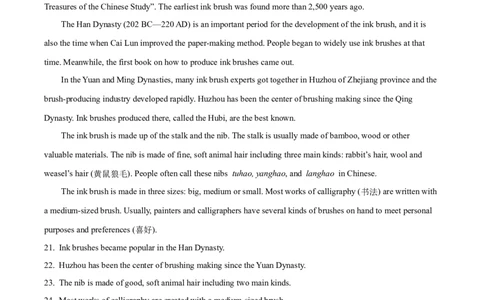 2025年云南省中考英语真题（原卷版）_仁爱版英语九年级下册资料包_全国各地中考真题_2025年全国中考英语真题76份_2025年云南省中考英语真题