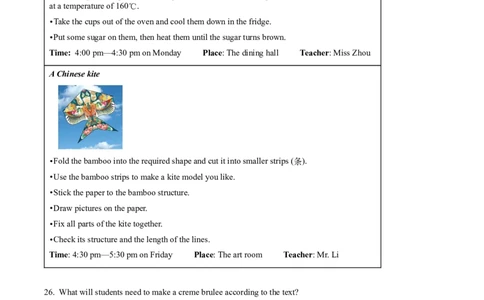 2025年云南省中考英语真题（原卷版）_仁爱版英语九年级下册资料包_全国各地中考真题_2025年全国中考英语真题76份_2025年云南省中考英语真题