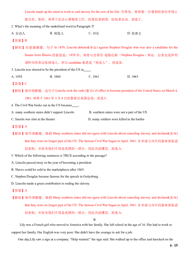 3.10Unit5Topic3单元测试（解析版）_仁爱版英语九年级下册资料包_单元测试