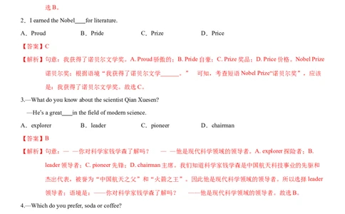 3.10Unit5Topic3单元测试（解析版）_仁爱版英语九年级下册资料包_单元测试