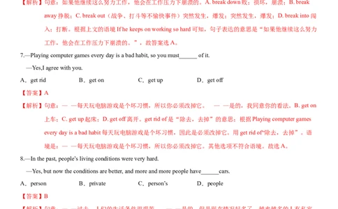 3.10Unit5Topic3单元测试（解析版）_仁爱版英语九年级下册资料包_单元测试