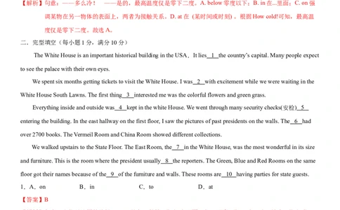 3.10Unit5Topic3单元测试（解析版）_仁爱版英语九年级下册资料包_单元测试