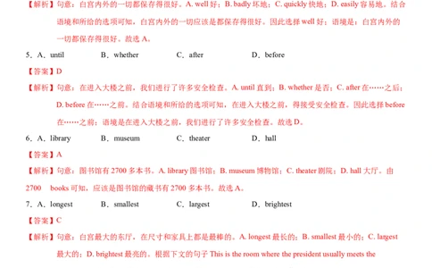 3.10Unit5Topic3单元测试（解析版）_仁爱版英语九年级下册资料包_单元测试
