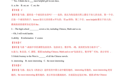 期中测试卷（一）（解析版）_仁爱版英语九年级下册资料包_期中期末_期中测试卷（一）-九年级英语下学期（仁爱版）