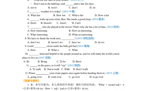 简单句（基础讲解）_仁爱版英语九年级下册资料包_同步讲义-V31_15总复习_简单句（陈述句、感叹句、疑问句及祈使句）_15总复习_简单句（陈述句、感叹句、疑问句及祈使句）---