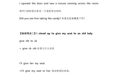 知识梳理教科版小学英语六年级下册Unit7_《小学各科知识点》_小学英语《知识梳理》3-6年级上下册_下册_教科版小学英语3-6年级下册_六下