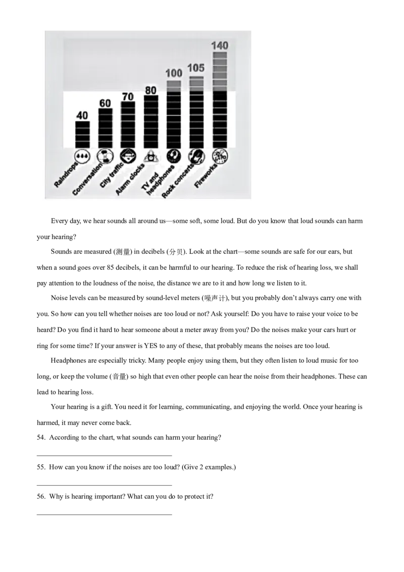 2025年江苏省苏州市中考英语真题（解析版）_仁爱版英语九年级下册资料包_全国各地中考真题_2025年全国中考英语真题76份_2025年江苏省苏州市中考英语真题