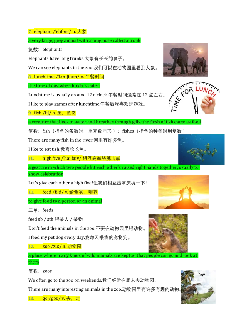 Unit7Animals动物词汇同步讲解与练习（讲义）_三下译林版2026英语_讲义专项