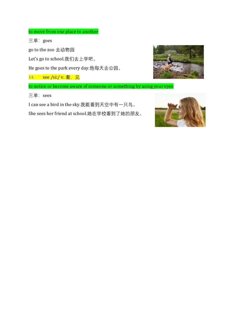 Unit7Animals动物词汇同步讲解与练习（讲义）_三下译林版2026英语_讲义专项