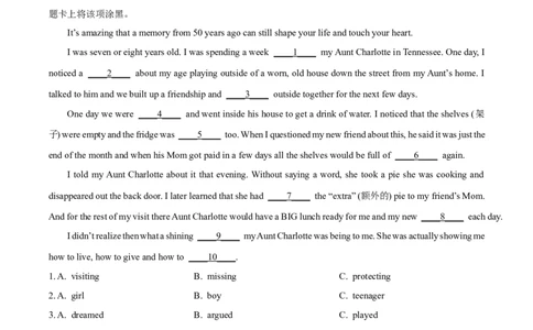 2025年山东省菏泽市中考英语真题（解析版）_仁爱版英语九年级下册资料包_全国各地中考真题_2025年全国中考英语真题76份_2025年山东省菏泽市中考英语真题