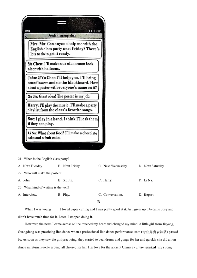 精品解析：2024年陕西省中考英语真题（A卷）（原卷版）_仁爱版英语九年级下册资料包_全国各地中考真题_2024年全国中考英语真题29份_精品解析：2024年陕西省中考英语真题（A卷）