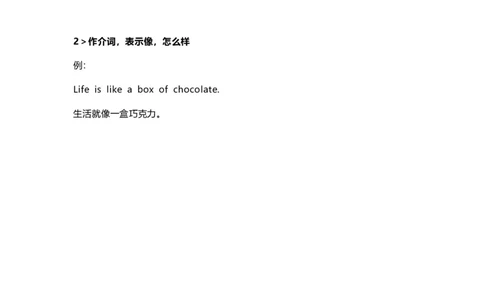 知识梳理教科版小学英语四年级下册Unit1_《小学各科知识点》_小学英语《知识梳理》3-6年级上下册_下册_教科版小学英语3-6年级下册_四下