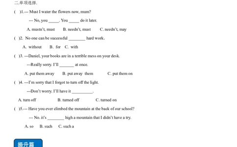 5.8Unit6Topic2SectionD（练习）（原卷版）_仁爱版英语九年级下册资料包_同步练习