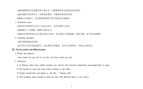 U5T3SC_仁爱版英语九年级下册资料包_教学设计_教学设计