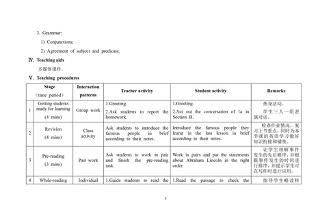 U5T3SC_仁爱版英语九年级下册资料包_教学设计_教学设计
