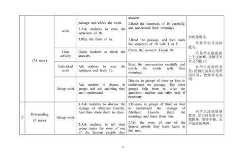 U5T3SC_仁爱版英语九年级下册资料包_教学设计_教学设计