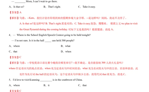 1.8Unit5Topic1SectionD（练习）（解析版）_仁爱版英语九年级下册资料包_同步练习