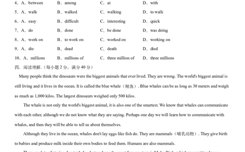 1.10Unit5Topic1单元测试（原卷版）_仁爱版英语九年级下册资料包_单元测试