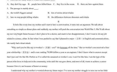 1.10Unit5Topic1单元测试（原卷版）_仁爱版英语九年级下册资料包_单元测试