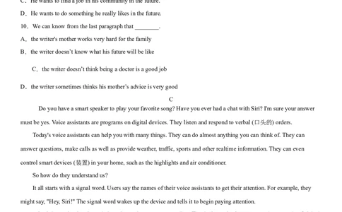 1.10Unit5Topic1单元测试（原卷版）_仁爱版英语九年级下册资料包_单元测试