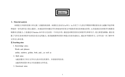 U6T2SC_仁爱版英语九年级下册资料包_教学设计_教学设计