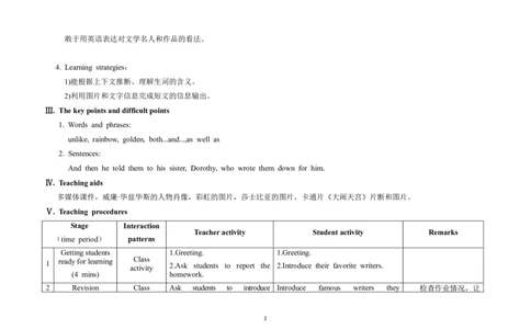 U6T2SC_仁爱版英语九年级下册资料包_教学设计_教学设计