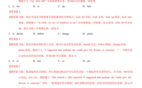 5.10Unit6Topic2单元测试（解析版）_仁爱版英语九年级下册资料包_单元测试