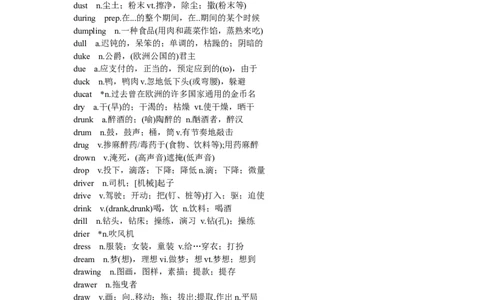 高中英语单词与初中英语单词(汇总)-25abe99aac58_内蒙古中考真题_赠品_初中英语资料