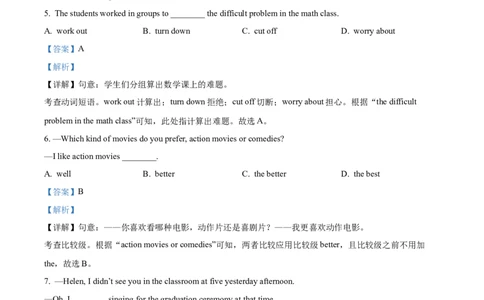 精品解析：2024年云南省中考英语真题（解析版）_仁爱版英语九年级下册资料包_全国各地中考真题_2024年全国中考英语真题29份_精品解析：2024年云南省中考英语真题