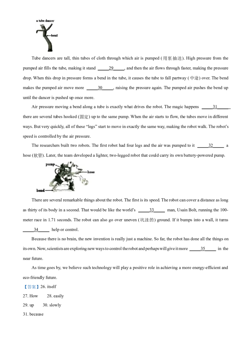 2025年山东省德州市中考英语真题（解析版）_仁爱版英语九年级下册资料包_全国各地中考真题_2025年全国中考英语真题76份_2025年山东省德州市中考英语真题