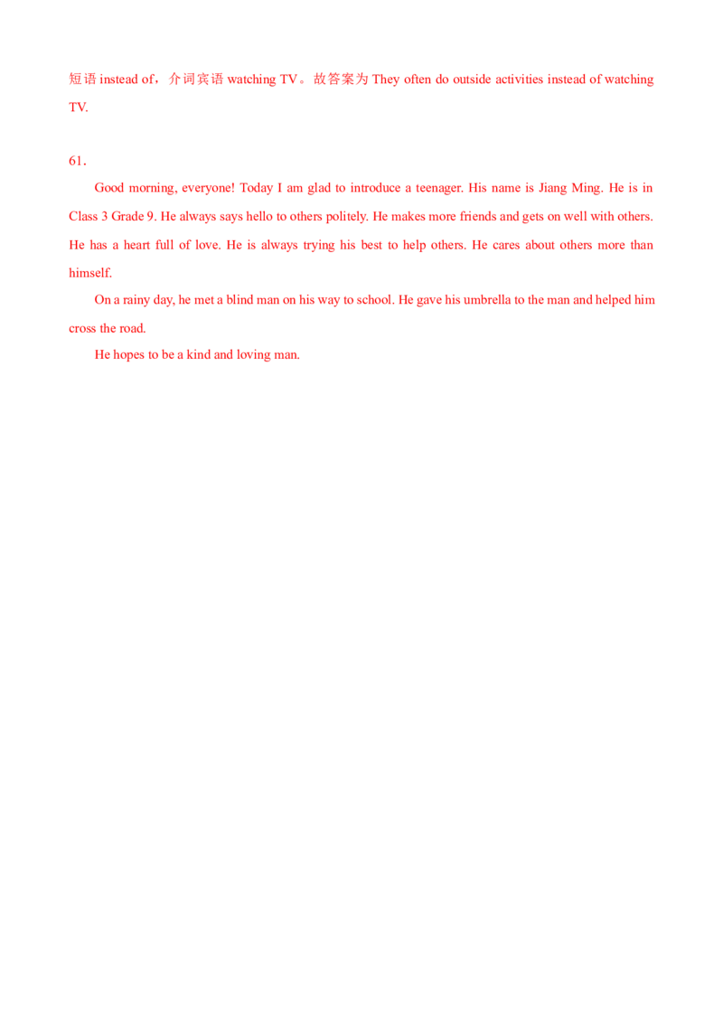 Unit5Topic2（单元综合测试，福建专用）-（仁爱科普版）_仁爱版英语九年级下册资料包_单元知识复习专项-U123_2025版