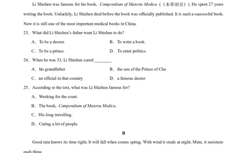 Unit5Topic2（单元综合测试，福建专用）-（仁爱科普版）_仁爱版英语九年级下册资料包_单元知识复习专项-U123_2025版