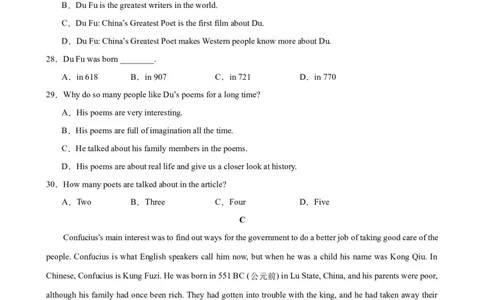 Unit5Topic2（单元综合测试，福建专用）-（仁爱科普版）_仁爱版英语九年级下册资料包_单元知识复习专项-U123_2025版