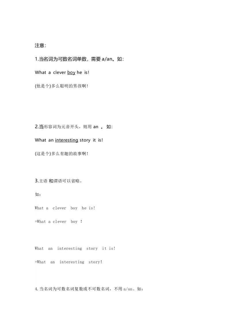 知识梳理教科版小学英语六年级下册Unit5_《小学各科知识点》_小学英语《知识梳理》3-6年级上下册_下册_教科版小学英语3-6年级下册_六下