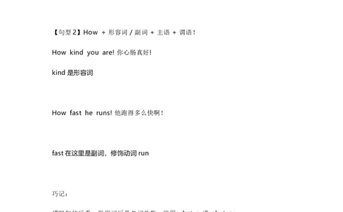 知识梳理教科版小学英语六年级下册Unit5_《小学各科知识点》_小学英语《知识梳理》3-6年级上下册_下册_教科版小学英语3-6年级下册_六下