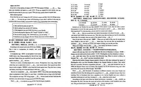 2025年山东威海市中考真题英语试题_仁爱版英语九年级下册资料包_全国各地中考真题_2025年全国中考英语真题76份