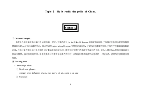 U5T2SA_仁爱版英语九年级下册资料包_教学设计_教学设计